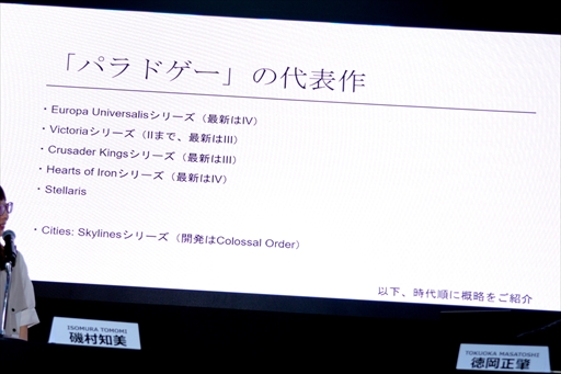 ꡼ No.007Υͥ / ѥɥȤϲ䡩ȥ᤬Ű⤷ơ٥ȡParadoxơפݡȡTGS2025