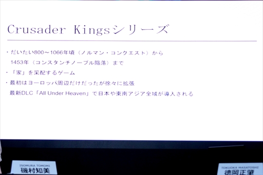 ꡼ No.008Υͥ / ѥɥȤϲ䡩ȥ᤬Ű⤷ơ٥ȡParadoxơפݡȡTGS2025