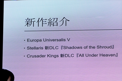 ꡼ No.012Υͥ / ѥɥȤϲ䡩ȥ᤬Ű⤷ơ٥ȡParadoxơפݡȡTGS2025