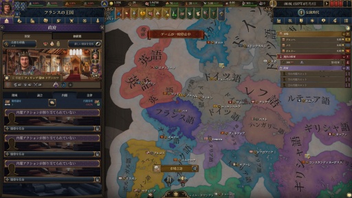 ꡼ No.028Υͥ / Υץ쥤ݡϤ줾ѥɥν˥ȥƥEuropa Universalis VפˤϻȾΥΥϥ̤Ƥ