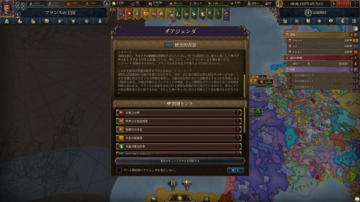 ꡼ No.030Υͥ / Υץ쥤ݡϤ줾ѥɥν˥ȥƥEuropa Universalis VפˤϻȾΥΥϥ̤Ƥ