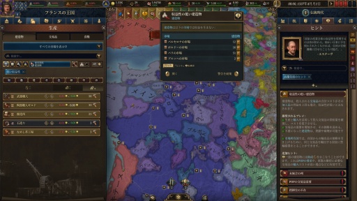 ꡼ No.031Υͥ / Υץ쥤ݡϤ줾ѥɥν˥ȥƥEuropa Universalis VפˤϻȾΥΥϥ̤Ƥ