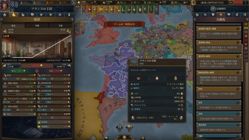 ꡼ No.033Υͥ / Υץ쥤ݡϤ줾ѥɥν˥ȥƥEuropa Universalis VפˤϻȾΥΥϥ̤Ƥ