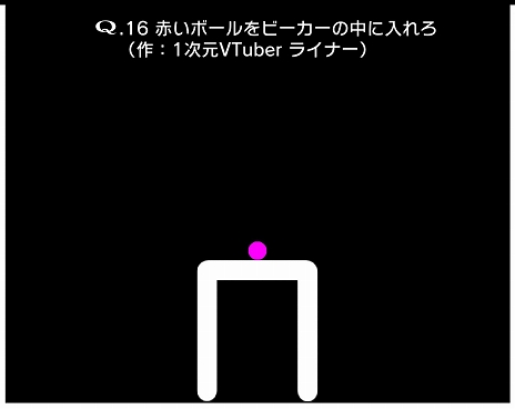 画像ギャラリー No.005のサムネイル画像 / 「VTuberのQ」，無料アップデート第2弾を本日配信。樋口 楓さんなど総勢16名のVTuber考案の20問を収録した新ステージが登場