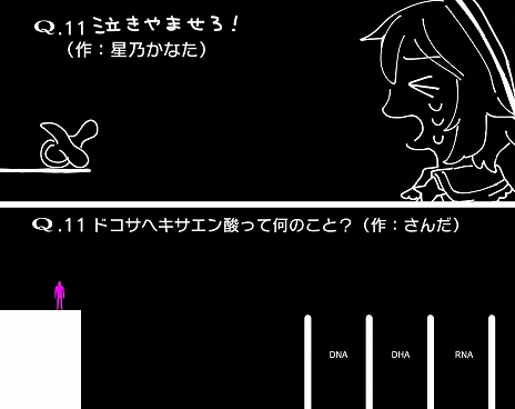 画像ギャラリー No.006のサムネイル画像 / 「VTuberのQ」，無料アップデート第2弾を本日配信。樋口 楓さんなど総勢16名のVTuber考案の20問を収録した新ステージが登場