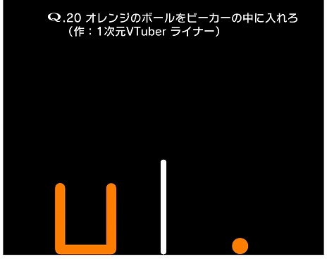 画像ギャラリー No.007のサムネイル画像 / 「VTuberのQ」，無料アップデート第2弾を本日配信。樋口 楓さんなど総勢16名のVTuber考案の20問を収録した新ステージが登場