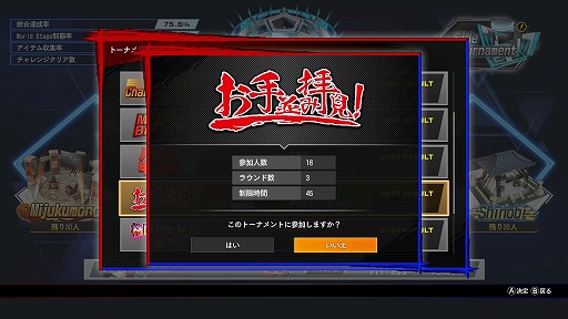 画像ギャラリー No.012のサムネイル画像 / Switch2版「Virtua Fighter 5 R.E.V.O. World Stage」，3月26日に発売決定。オープンβテストを2月19日から実施