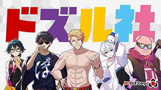 画像ギャラリー No.005のサムネイル画像 / Switch2版「Virtua Fighter 5 R.E.V.O. World Stage」,本日発売。体験版やアップデートも同時にリリース