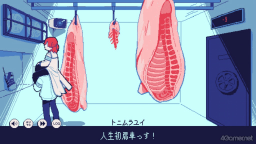 画像ギャラリー No.002のサムネイル画像 / ［プレイレポ］生存エンドなし。過激な注意書きだらけの衝撃作「氷点下30度の絶望」――極限の冷凍庫で描かれる“死の先”