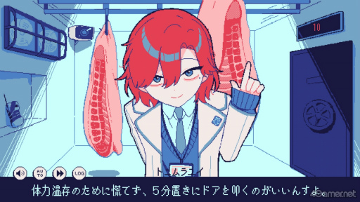 画像ギャラリー No.005のサムネイル画像 / ［プレイレポ］生存エンドなし。過激な注意書きだらけの衝撃作「氷点下30度の絶望」――極限の冷凍庫で描かれる“死の先”