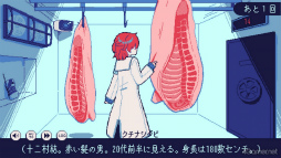 画像ギャラリー No.007のサムネイル画像 / ［プレイレポ］生存エンドなし。過激な注意書きだらけの衝撃作「氷点下30度の絶望」――極限の冷凍庫で描かれる“死の先”