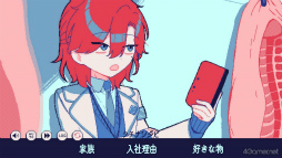 画像ギャラリー No.009のサムネイル画像 / ［プレイレポ］生存エンドなし。過激な注意書きだらけの衝撃作「氷点下30度の絶望」――極限の冷凍庫で描かれる“死の先”