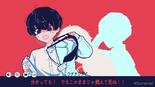 画像ギャラリー No.012のサムネイル画像 / ［プレイレポ］生存エンドなし。過激な注意書きだらけの衝撃作「氷点下30度の絶望」――極限の冷凍庫で描かれる“死の先”