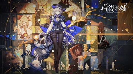 画像ギャラリー No.003のサムネイル画像 / UE5による圧倒的映像美で魅せる。CBT直前の新作オープンワールドアクション「白銀の城」，日本語版の実機プレイ動画を公開