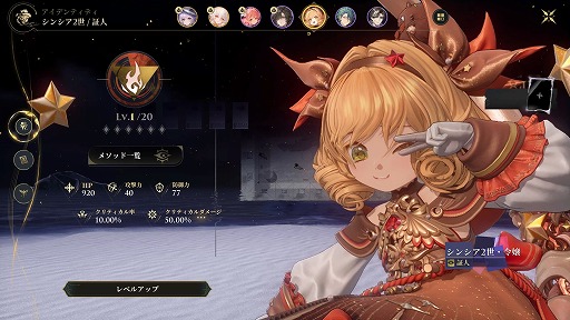 画像ギャラリー No.007のサムネイル画像 / UE5による圧倒的映像美で魅せる。CBT直前の新作オープンワールドアクション「白銀の城」,日本語版の実機プレイ動画を公開