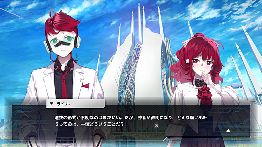 画像ギャラリー No.003のサムネイル画像 / 認知異常を題材にしたアドベンチャー「病能探偵」，デモ版に期間限定エピソードを実装。日本語表現も改善