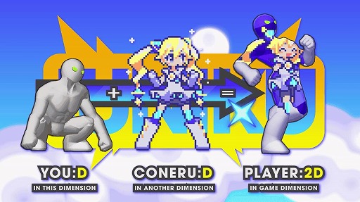 画像ギャラリー No.006のサムネイル画像 / Switch版「CONERU -DIMENSION GIRL-」大型アップデートを実施。新シナリオや2種類の「こねるんビーム」を実装し，記念キャンペーンも開催