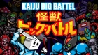 Kaiju Big Battel: Fighto Fantasy