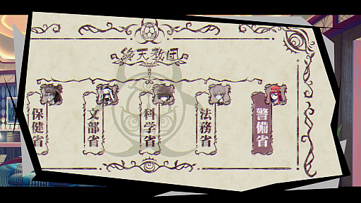 ꡼ No.004Υͥ / Υץ쥤ݡϿ饹ƥ륹ۥ顼ޤǡֽŷġפϡ5ĤΥƥåȥΥ٥