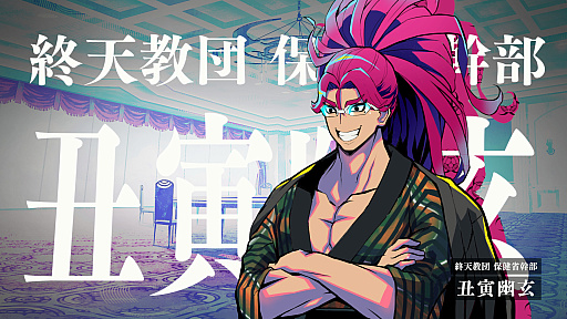 ꡼ No.006Υͥ / Υץ쥤ݡϿ饹ƥ륹ۥ顼ޤǡֽŷġפϡ5ĤΥƥåȥΥ٥