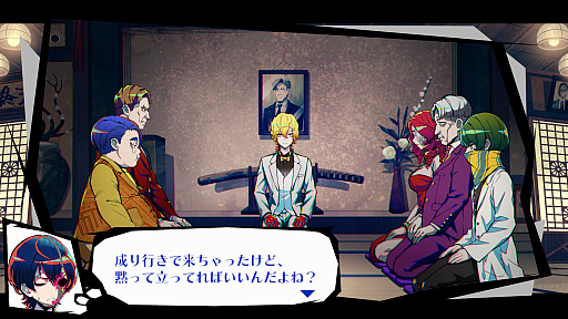 ꡼ No.018Υͥ / Υץ쥤ݡϿ饹ƥ륹ۥ顼ޤǡֽŷġפϡ5ĤΥƥåȥΥ٥