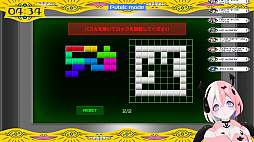 ꡼ No.032Υͥ / Υץ쥤ݡϿ饹ƥ륹ۥ顼ޤǡֽŷġפϡ5ĤΥƥåȥΥ٥