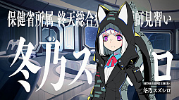 ꡼ No.037Υͥ / Υץ쥤ݡϿ饹ƥ륹ۥ顼ޤǡֽŷġפϡ5ĤΥƥåȥΥ٥