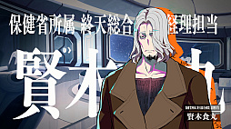 ꡼ No.038Υͥ / Υץ쥤ݡϿ饹ƥ륹ۥ顼ޤǡֽŷġפϡ5ĤΥƥåȥΥ٥