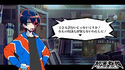 画像ギャラリー No.001のサムネイル画像 / 「終天教団」×「ダンガンロンパ 希望の学園と絶望の高校生」のバンドル販売をSteamで開始。通常版とデジタルデラックス版のセールも実施