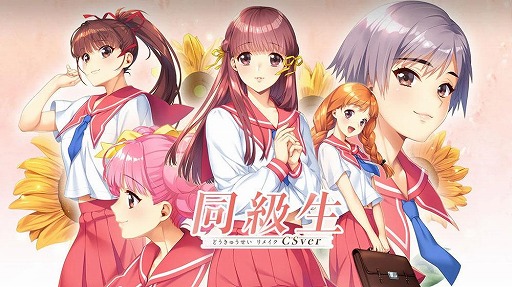 画像ギャラリー No.008のサムネイル画像 / 「終天教団」通常版が初の30％オフに。最大90％オフの「DMM GAMES スプリングセール 第二弾」，マイニンテンドーストアで開始