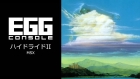 EGGコンソール ハイドライドII MSX