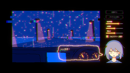 画像ギャラリー No.003のサムネイル画像 / 静かな夜の道路を走る車内を舞台に，少女と対話を重ねよう。マルチエンディングADV「きっと大丈夫だよね！」，本日Steamで発売