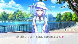 ���������꡼ No.007�Υ���ͥ������ / ����Ū�ʥӥ��奢��Υ٥�ֺ�����̴�򸫤ơ��ͤϷ������򤹤���θ��Ǥ��ۿ����ϡ��ץ�����������PART.9�ޤǤ�ץ쥤��ǽ