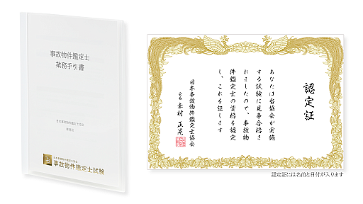 ���������꡼ No.002�Υ���ͥ������ / ��Ͷ����Υۥ顼ARG�ֻ���ʪ�����λ��̵�����ۤ򳫻ϡ�����ʪ��Υȥ�֥���褹��ץ��ˤʤ�