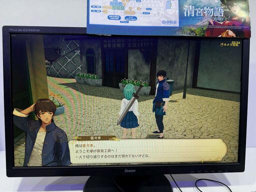 ���������꡼ No.007�Υ���ͥ������ / �Ų�����ǲᤴ���������饤��RPG������ʪ���Tales of Seikyu�ˡפ��ͷ��¼�Ǥθ�ή���θ���TGS2025��