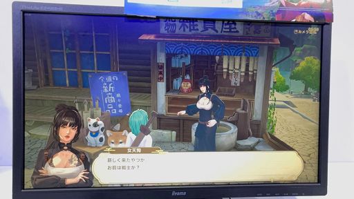 ���������꡼ No.011�Υ���ͥ������ / �Ų�����ǲᤴ���������饤��RPG������ʪ���Tales of Seikyu�ˡפ��ͷ��¼�Ǥθ�ή���θ���TGS2025��