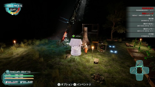 画像ギャラリー No.005のサムネイル画像 / サバイバルクラフト「Exelio -エグゼリオ」,早期アクセス版を3月5日にSteamでリリース。昼と夜でやることが変わるゲームサイクルが特徴