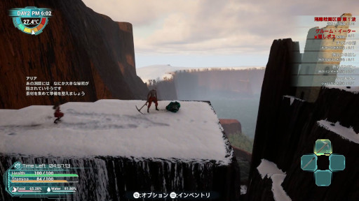 画像ギャラリー No.006のサムネイル画像 / サバイバルクラフト「Exelio -エグゼリオ」,早期アクセス版を3月5日にSteamでリリース。昼と夜でやることが変わるゲームサイクルが特徴