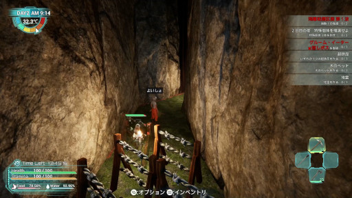 画像ギャラリー No.007のサムネイル画像 / サバイバルクラフト「Exelio -エグゼリオ」,早期アクセス版を3月5日にSteamでリリース。昼と夜でやることが変わるゲームサイクルが特徴