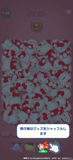 画像ギャラリー No.013のサムネイル画像 / ［プレイレポ］“Kawaii”が止まらない！　サンリオキャラクターグッズを集めて遊ぶ3Dパズル「ハローキティ マーチマッチ」