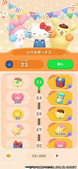 画像ギャラリー No.020のサムネイル画像 / ［プレイレポ］“Kawaii”が止まらない！　サンリオキャラクターグッズを集めて遊ぶ3Dパズル「ハローキティ マーチマッチ」