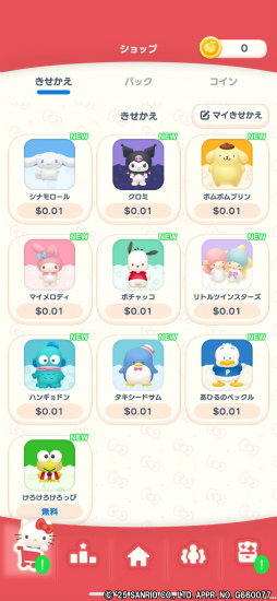 画像ギャラリー No.028のサムネイル画像 / ［プレイレポ］“Kawaii”が止まらない！　サンリオキャラクターグッズを集めて遊ぶ3Dパズル「ハローキティ マーチマッチ」