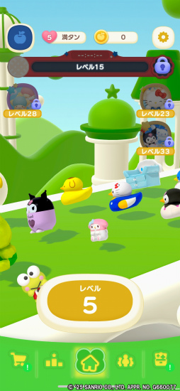 画像ギャラリー No.029のサムネイル画像 / ［プレイレポ］“Kawaii”が止まらない！　サンリオキャラクターグッズを集めて遊ぶ3Dパズル「ハローキティ マーチマッチ」