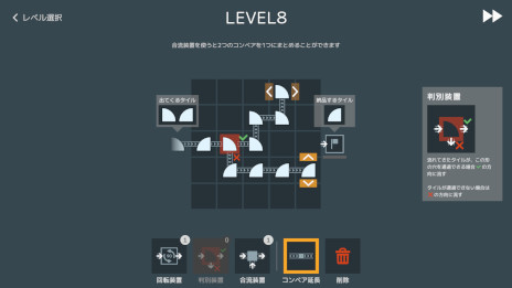 画像ギャラリー No.001のサムネイル画像 / タイル工場が舞台の新感覚パズルゲーム「Tilnize」，Steamでリリース。限られた装置を使い，タイルを正しく仕分けられるラインを構築しよう