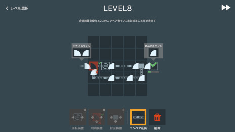 画像ギャラリー No.002のサムネイル画像 / タイル工場が舞台の新感覚パズルゲーム「Tilnize」，Steamでリリース。限られた装置を使い，タイルを正しく仕分けられるラインを構築しよう