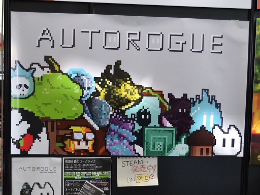 ���������꡼ No.001�Υ���ͥ������ / ��Ʈ��ư���������饤���֥����ȥ������פ�Ҳ𡣼�ư�ǿʤॲ����Ȼפ����䡤��ư�����Ƭ��Ȥ���������ä���TGS2025��