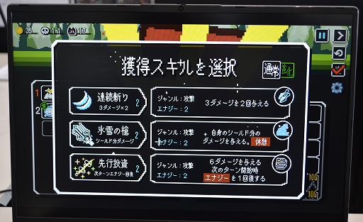 ���������꡼ No.004�Υ���ͥ������ / ��Ʈ��ư���������饤���֥����ȥ������פ�Ҳ𡣼�ư�ǿʤॲ����Ȼפ����䡤��ư�����Ƭ��Ȥ���������ä���TGS2025��