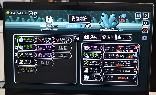 ���������꡼ No.005�Υ���ͥ������ / ��Ʈ��ư���������饤���֥����ȥ������פ�Ҳ𡣼�ư�ǿʤॲ����Ȼפ����䡤��ư�����Ƭ��Ȥ���������ä���TGS2025��