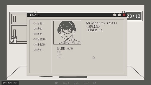 ���������꡼ No.005�Υ���ͥ������ / �����ϥޥʡ��ǤϤʤ��롼�롣���勞�Ĥ������Ϥǡȵ�§�ɤ��äƶ�̳����ۥ顼���ɥ٥���㡼���������ϡס�Steam��BOOTH��ȯ��