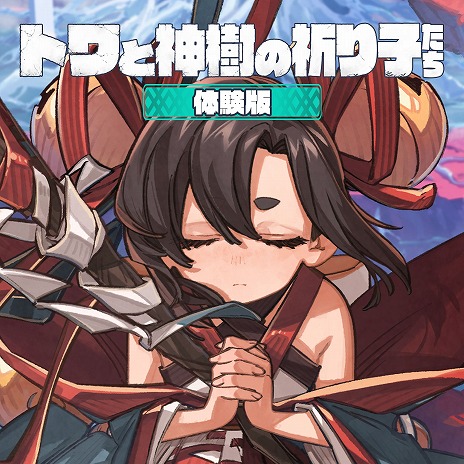 ���������꡼ No.016�Υ���ͥ������ / �֥ȥ�ȿ����ε���Ҥ����ס��ܥɥ��᤬�ȼºݤ�������ɤ�ĩ�魯��WebCMư�����������ꥢ��Τ��������Ǥ�ޤ࿷��������餫��